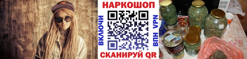 Марихуана Кинель