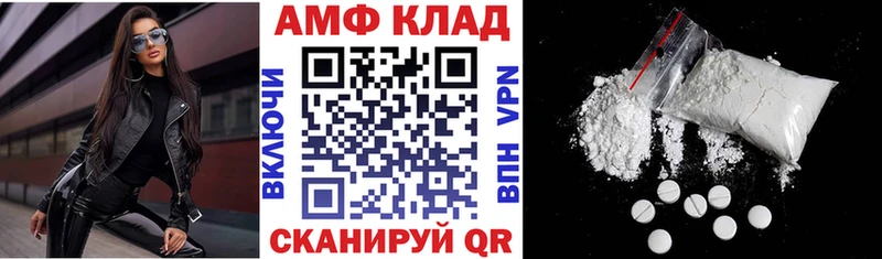 АМФЕТАМИН 97%  Кинель 