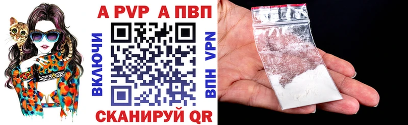 Alfa_PVP СК КРИС  Кинель 