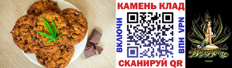 Cannafood марихуана  Кинель 