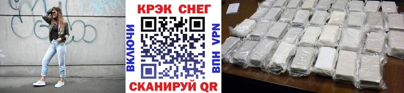 купить  сайты  Кинель  КОКАИН Fish Scale 