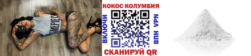 КОКАИН 97% Кинель