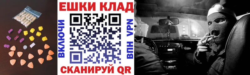 Экстази Philipp Plein  купить наркотик  Кинель 
