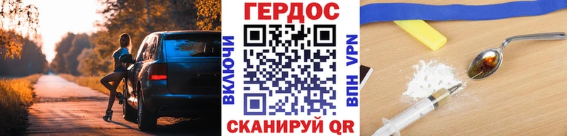 KRAKEN как зайти  Кинель  Героин гречка  купить  