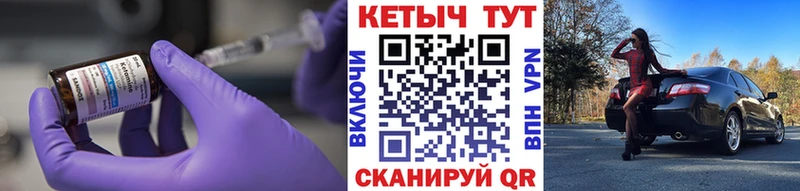 Кетамин ketamine  Кинель 