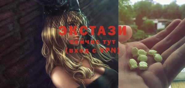 spice Армянск
