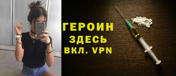 герыч Арсеньев