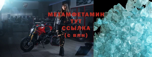 spice Армянск