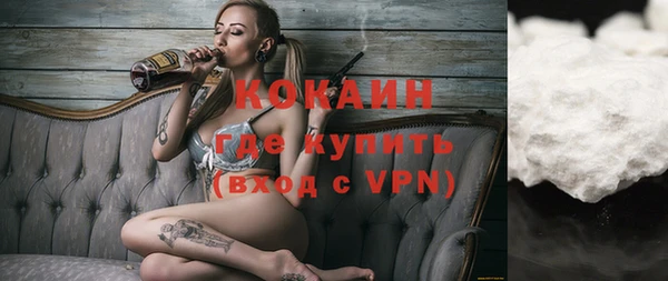 spice Армянск