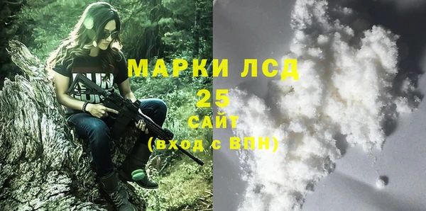 spice Армянск