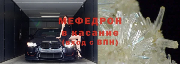 spice Армянск