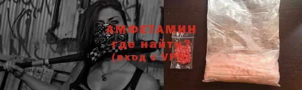 spice Армянск