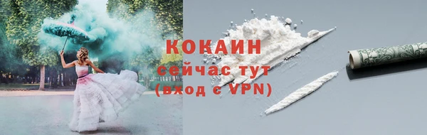 spice Армянск