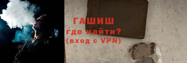 герыч Арсеньев