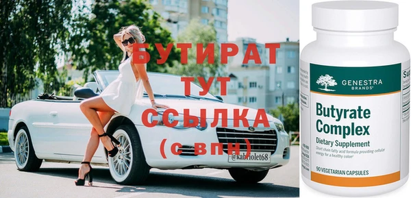 spice Армянск