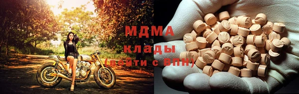 крисы Аркадак