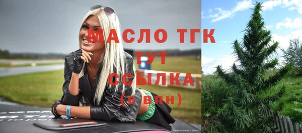 spice Армянск