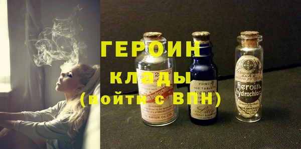 spice Армянск