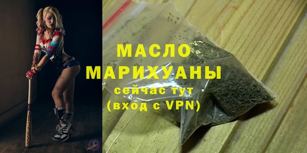 spice Армянск