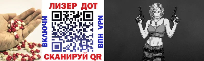 блэк спрут зеркало  Кинель  Лсд 25 экстази ecstasy 