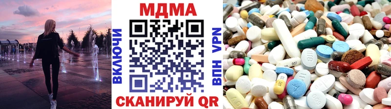 купить наркоту  Кинель  МДМА молли 