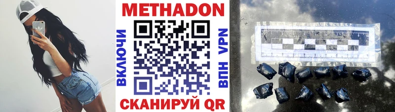 цена   сайты даркнета клад  МЕТАДОН кристалл  Кинель 