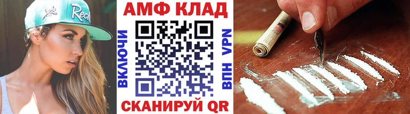 Первитин Methamphetamine  Кинель 