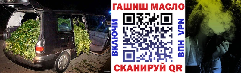 гидра как зайти  где купить наркоту  Кинель  ТГК вейп с тгк 